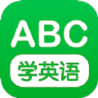 少儿英语学习