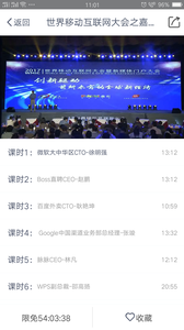 磐石大学 磐石大学