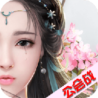 云上仙缘