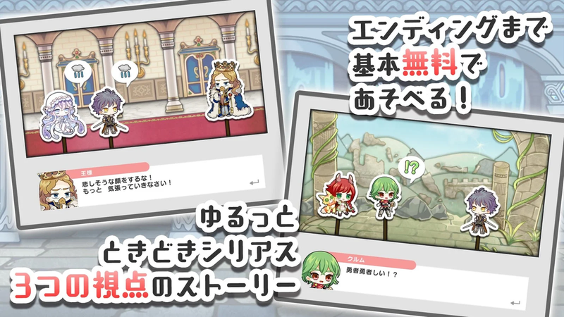 せかわく せかわく