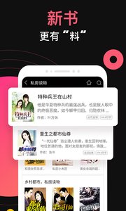 蜜桃小说无防盗章