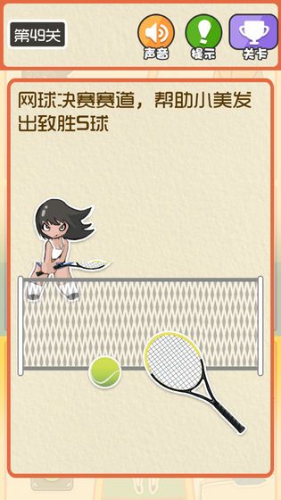 最囧运动会 最囧运动会