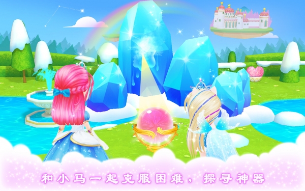 皇家小马 皇家小马