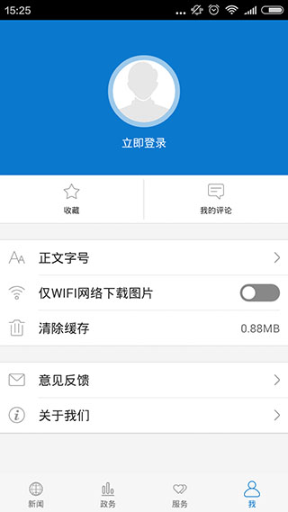 云上巴东 云上巴东