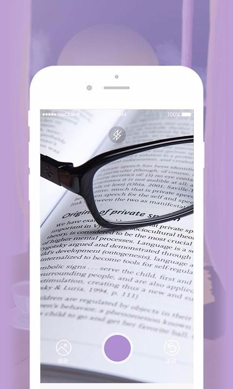 优学日语翻译 优学日语翻译