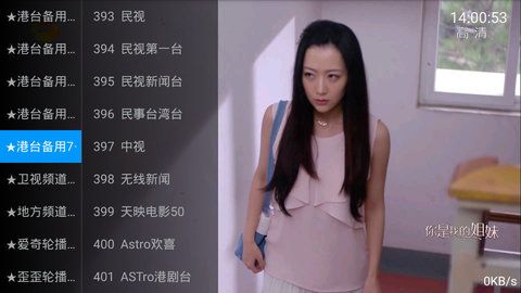 天地人和 天地人和