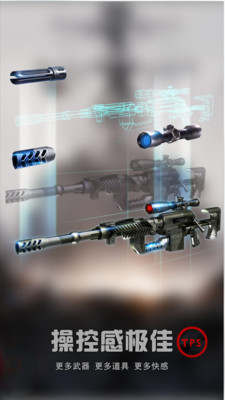 火柴人射击僵尸 火柴人射击僵尸