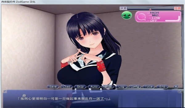 肉体契约书直装汉化版