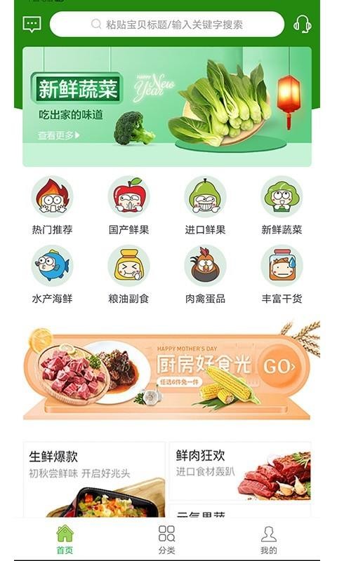 走路喜多多 走路喜多多