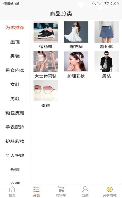 小小优选 小小优选