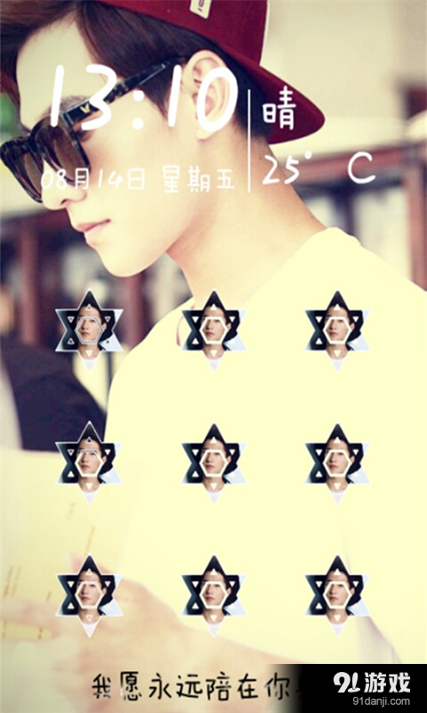 杨洋高清壁纸主题桌面