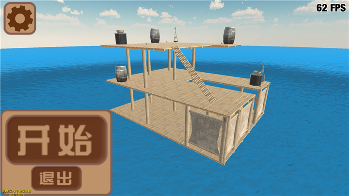 木筏:求生 木筏:求生