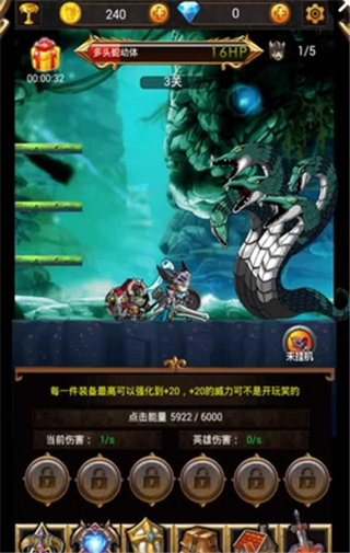 手指騎士團-怪物的逆襲