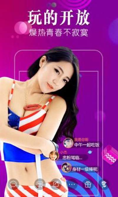 色秀直播 色秀直播