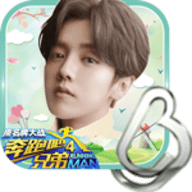 奔跑吧兄弟第三季