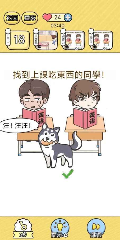 腦洞小哥哥 腦洞小哥哥