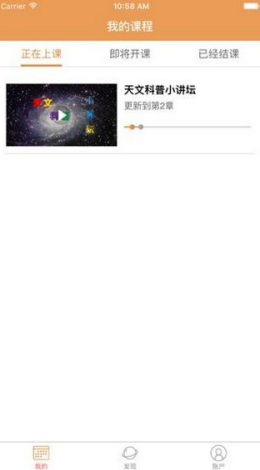 北京数字学校 北京数字学校