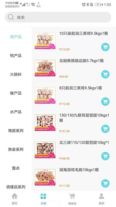 大全冷冻网 大全冷冻网