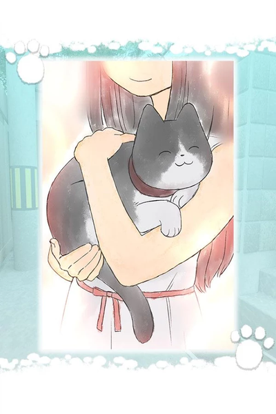 はぐれ猫 はぐれ猫