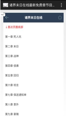 小说精品屋 小说精品屋