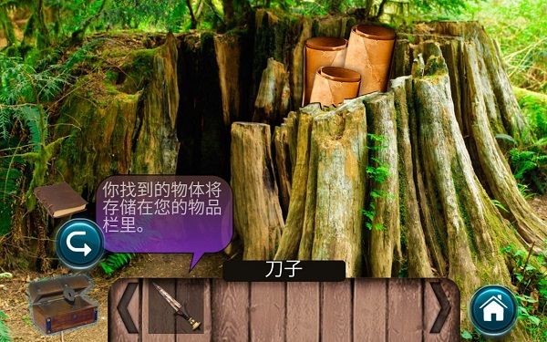 失落的喷泉 失落的喷泉