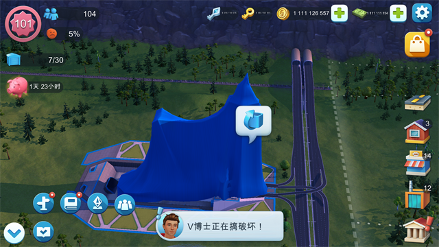 模拟城市我是市长破解版