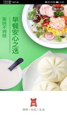 中移移动办公 中移移动办公