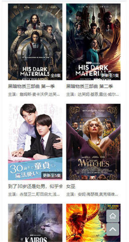 阿房影视 阿房影视