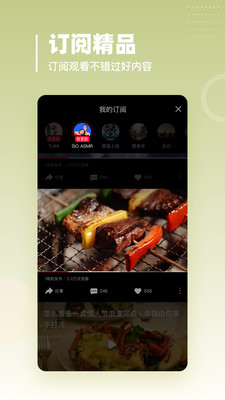 牛油果管家 牛油果管家