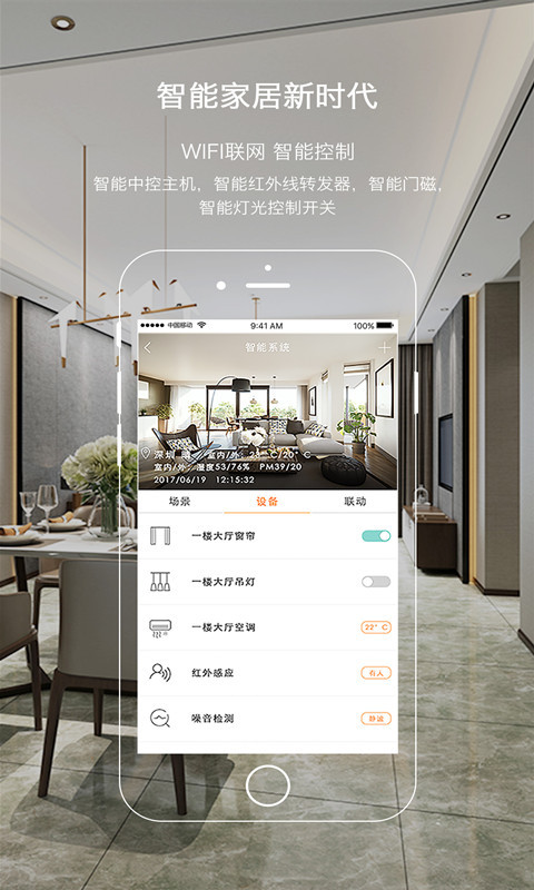 盛世乐居家装 盛世乐居家装