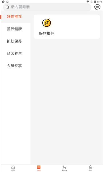 善为佑铭 善为佑铭