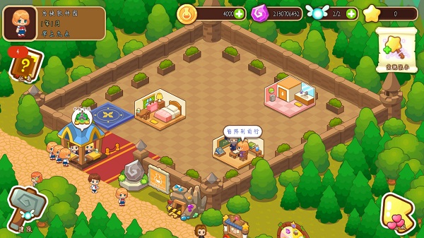 魔法校园官方中文版