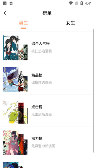 山猫漫画 山猫漫画