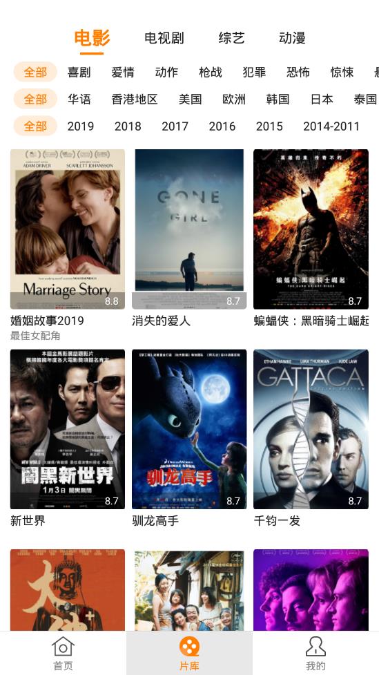 快狗影视 快狗影视