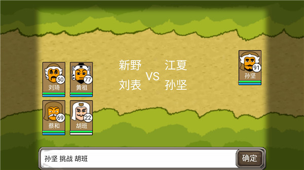 三国时代ol官网