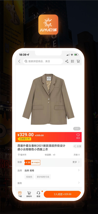 巨域生活平台 巨域生活平台