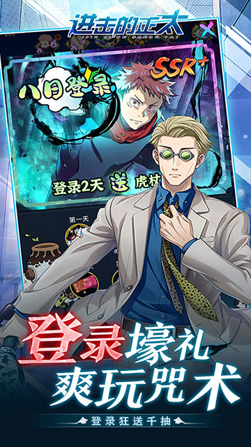 进击的正太 进击的正太