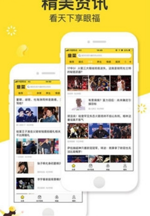 韭菜资讯 韭菜资讯