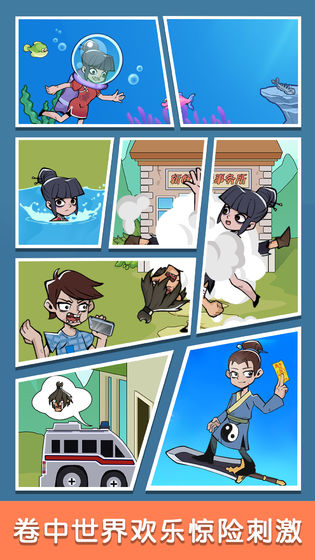 我不是神棍 我不是神棍