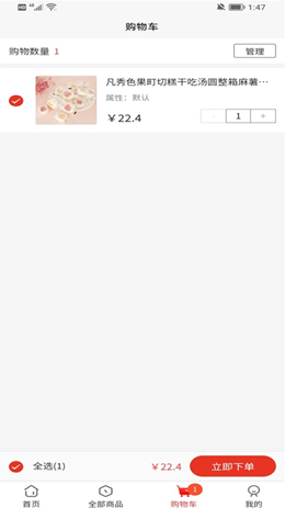 嘎嘎易购 嘎嘎易购