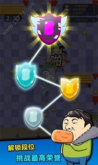 肥皂大乱斗 肥皂大乱斗