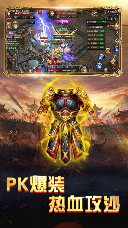 火王:破晓之战 火王:破晓之战