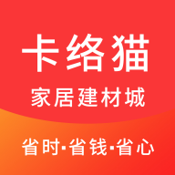 卡络猫建材