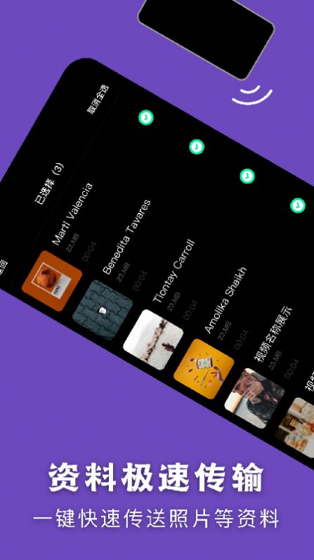 雷霆换机 雷霆换机