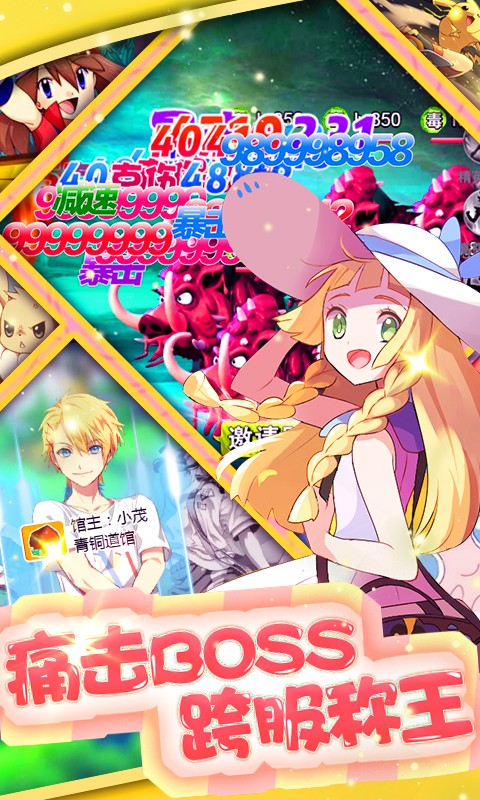 疯狂精灵go 疯狂精灵go