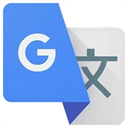 谷歌翻译2025最新版