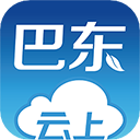 云上巴东