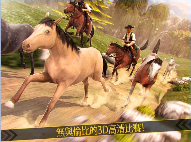 Cowboys Horse Racing