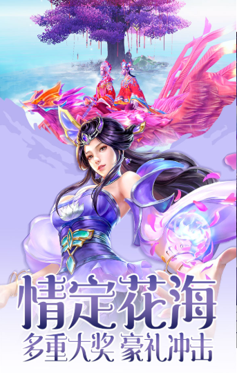 侠侣世界 侠侣世界