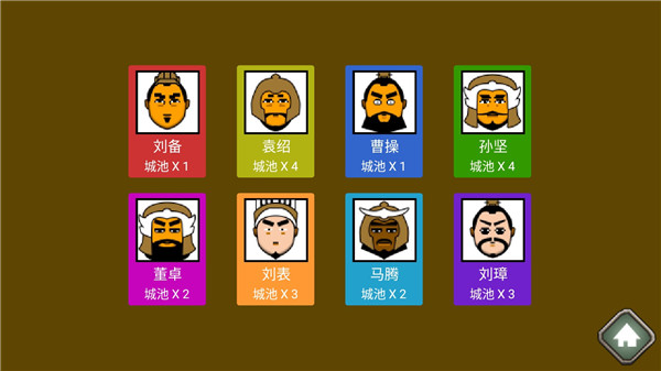 三国时代ol官网